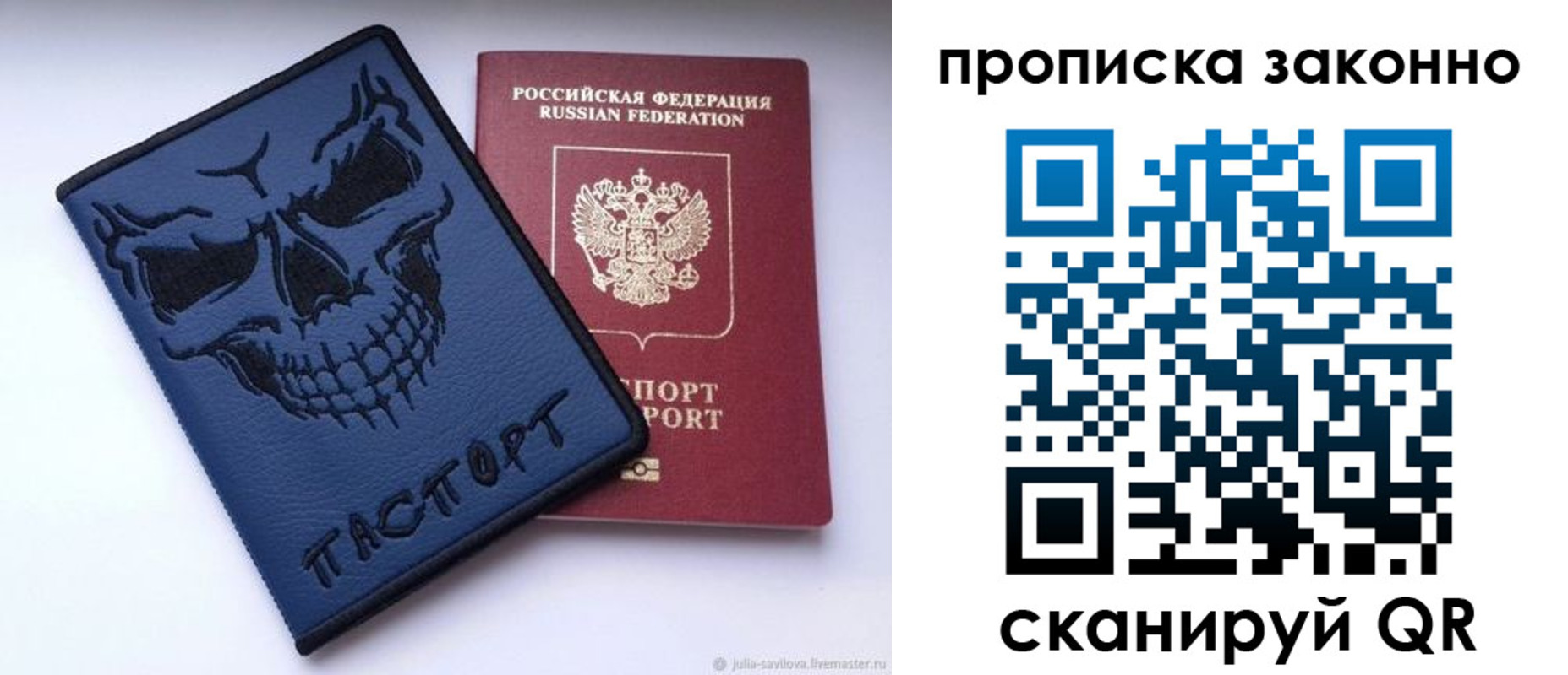 временная регистрация поиск в Борзе